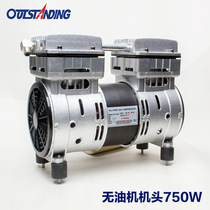 OTunisia air compressor 220V mute no oil air compressor 550W vacuum air pump air pump head small compressor