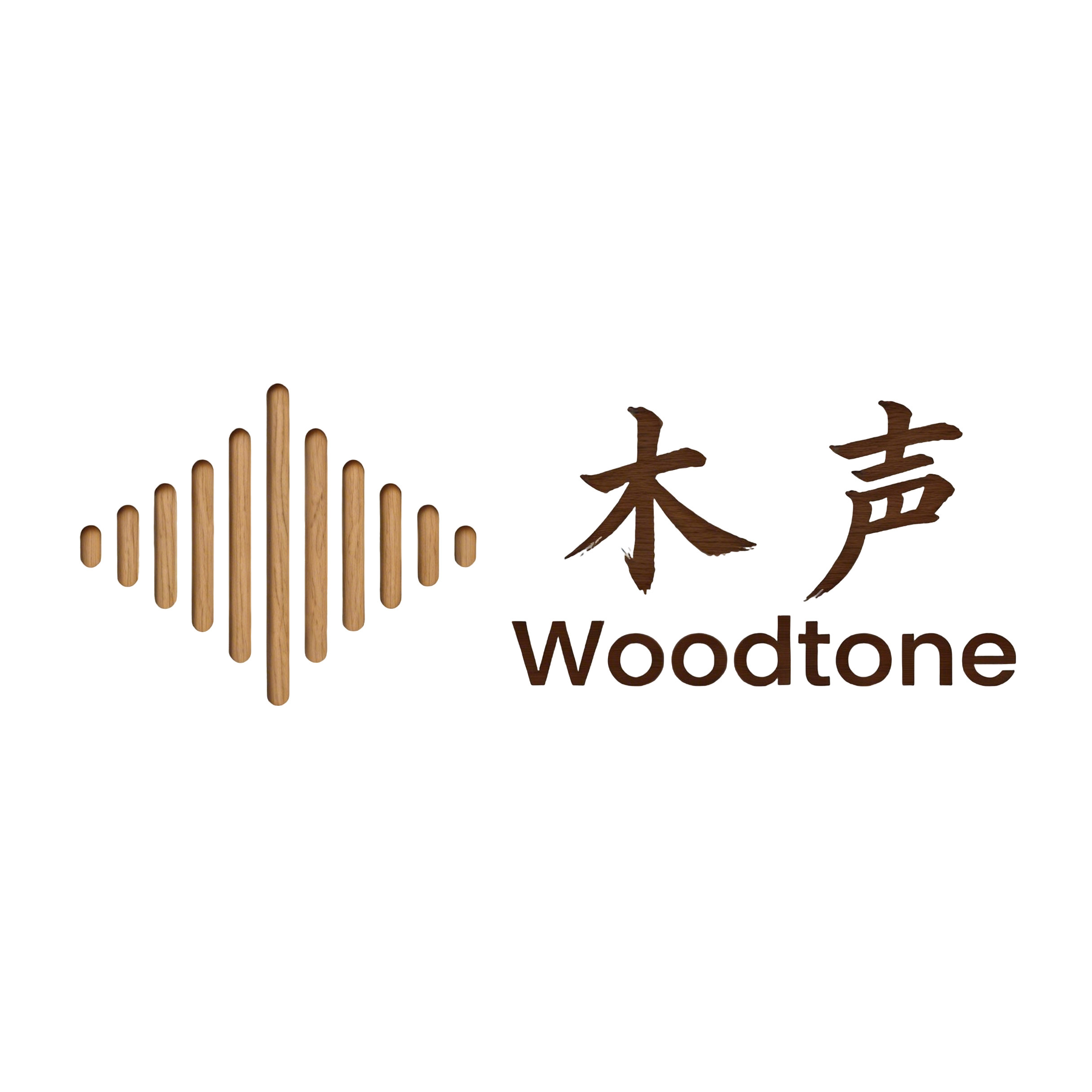 木声Woodtone