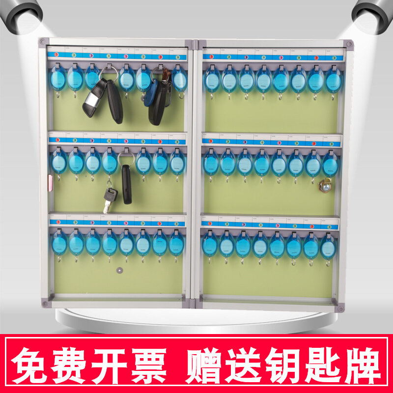Thickened key box Aluminum alloy car key management box 48-bit wall-mounted real estate agent key cabinet