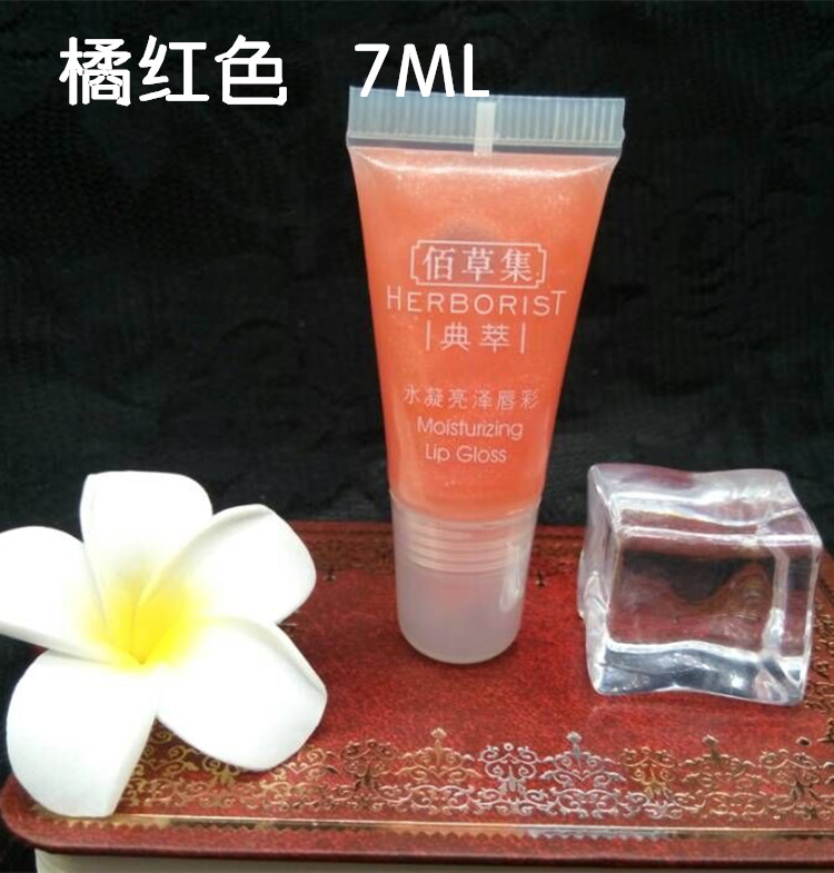 28 nhân dân tệ vận chuyển tự nhiên thơm thảo dược ánh sáng màu giữ ẩm son bóng mật ong cỏ bộ son bóng 7 ML ánh sáng lip lip màu 	son bóng romand 04