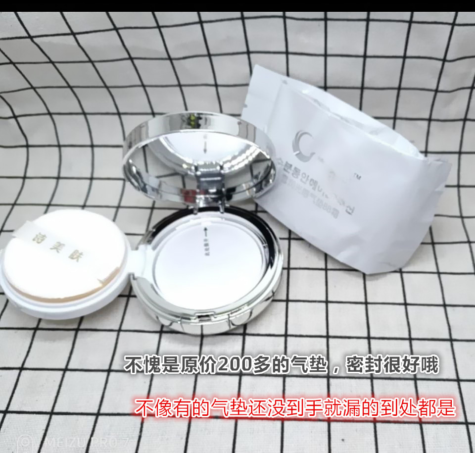 Vỏ ngoài hư 0,8 lần gia công hàng gia súc tuyết ẩm nhẹ đệm BB cream gửi 15G thay thế trang điểm nude 8 tác dụng kem nền collagen bb