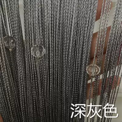 Summer door curtain anti-mosquito outdoor beads 2021 new bead curtain summer anti-fly partition window decoration bedroom hanging curtain