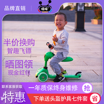 Taiwan TAGMI Taqi scooter cool two-in-one 1-5 baby slippery ride baby toddler scooter