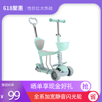 Infant five-in-one can sit three-wheeled scooter twisting toddler scooter widened flash wheel 3-6 years old men and women