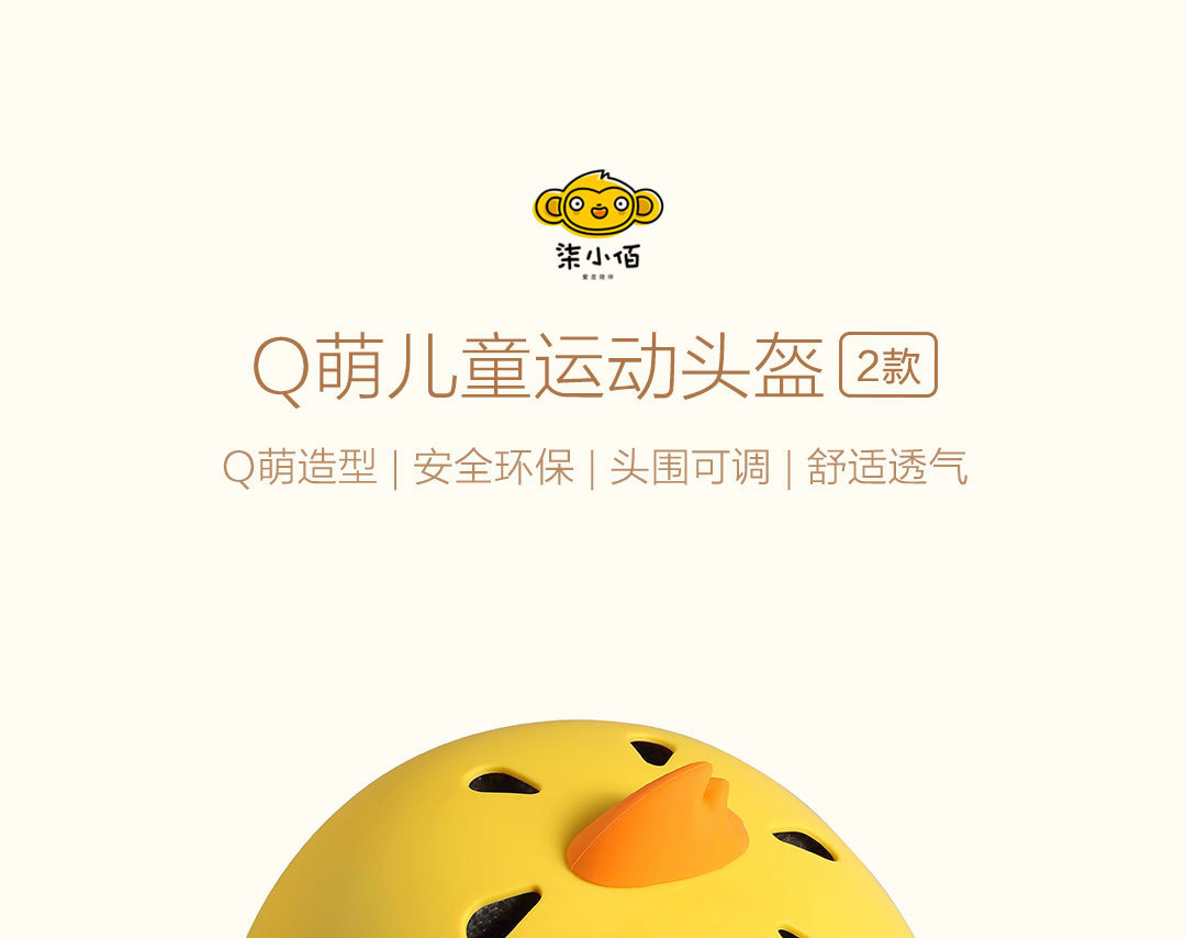 xe thăng bằng ander pro websosanh	 柒 小 佰 Q Meng phim hoạt hình 3D dành cho trẻ em trượt ván cân bằng giày trượt patin an toàn với điều chỉnh 6 tuổi - Smart Scooter xe thăng bằng một bánh