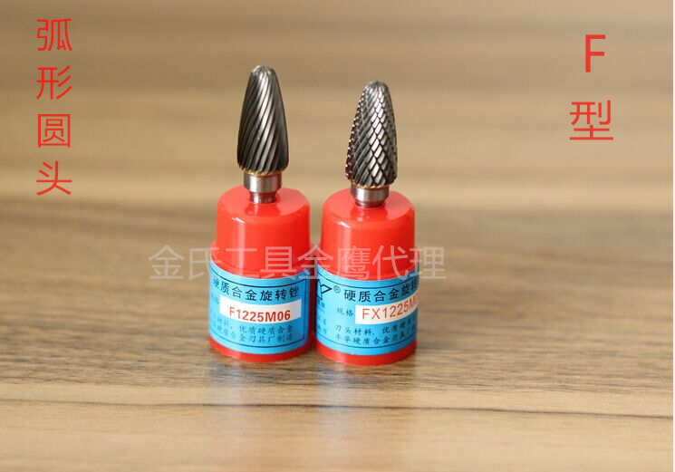 Golden Eagle Cemented Carbide Rotary Filing Tungsten Steel Metal Grinding Head Engraving Trimming Knife Woodwork Knife Arched Round Head F Shape