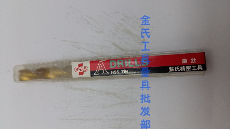 Taiwan Su's Titanium Nitride Straight Shank Twist Drill 11 1-11 5 11 11 6-12 12 1-12 5 1-12 12 6-13