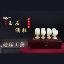 Jade high-footed glass natural Afghan Jade-wrapped silk jade Chinese antique collectibles gift leader elders