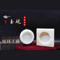 Natural Jade inkstone pen holder Wen Fang four treasure brush calligraphy supplies to the elders Leadership Association customization