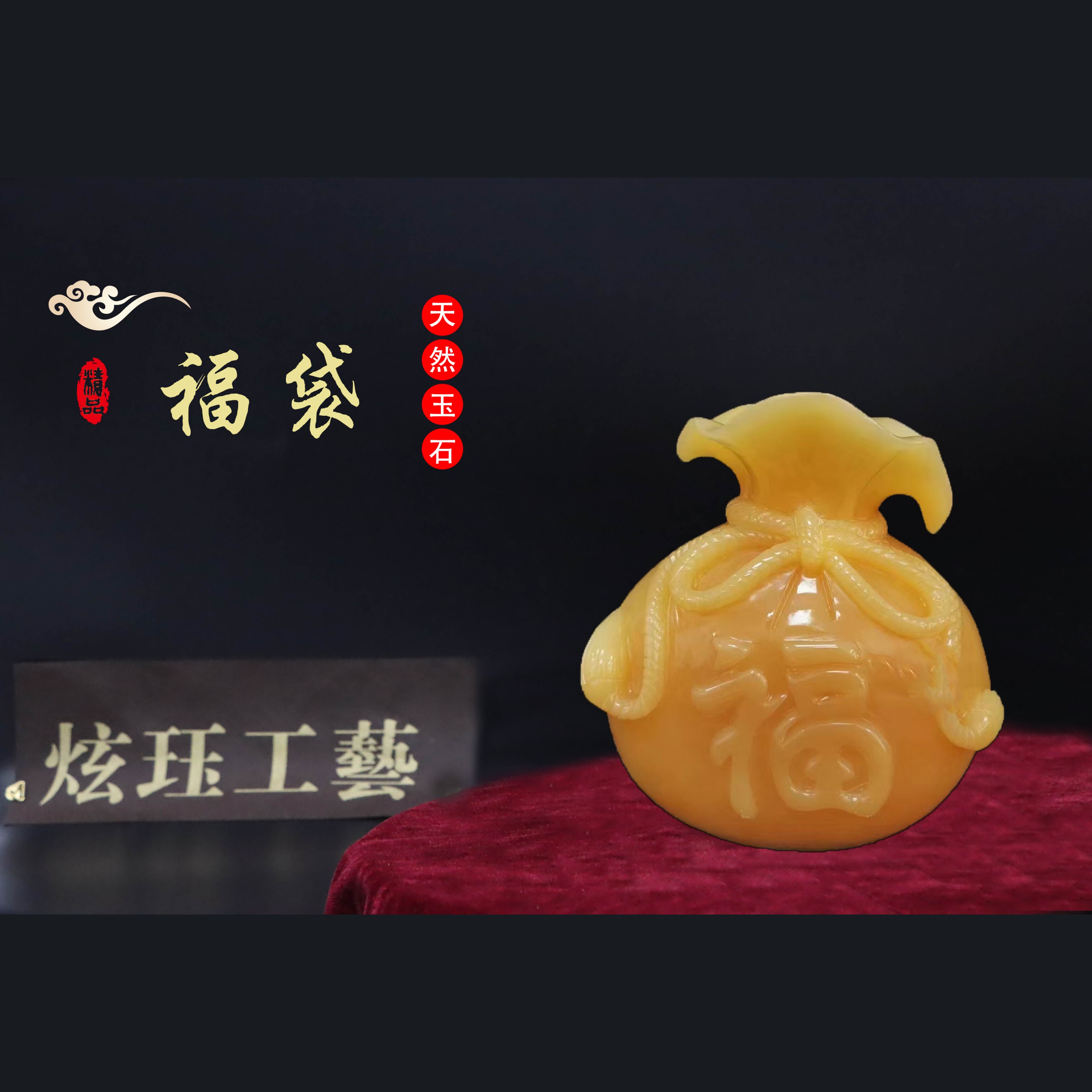 Jade Fu Bag Swing Piece Golden Foe Bag Generation has the Forpo Ping An Living Room Bedroom Home Decorative Goods Wedding Gifts