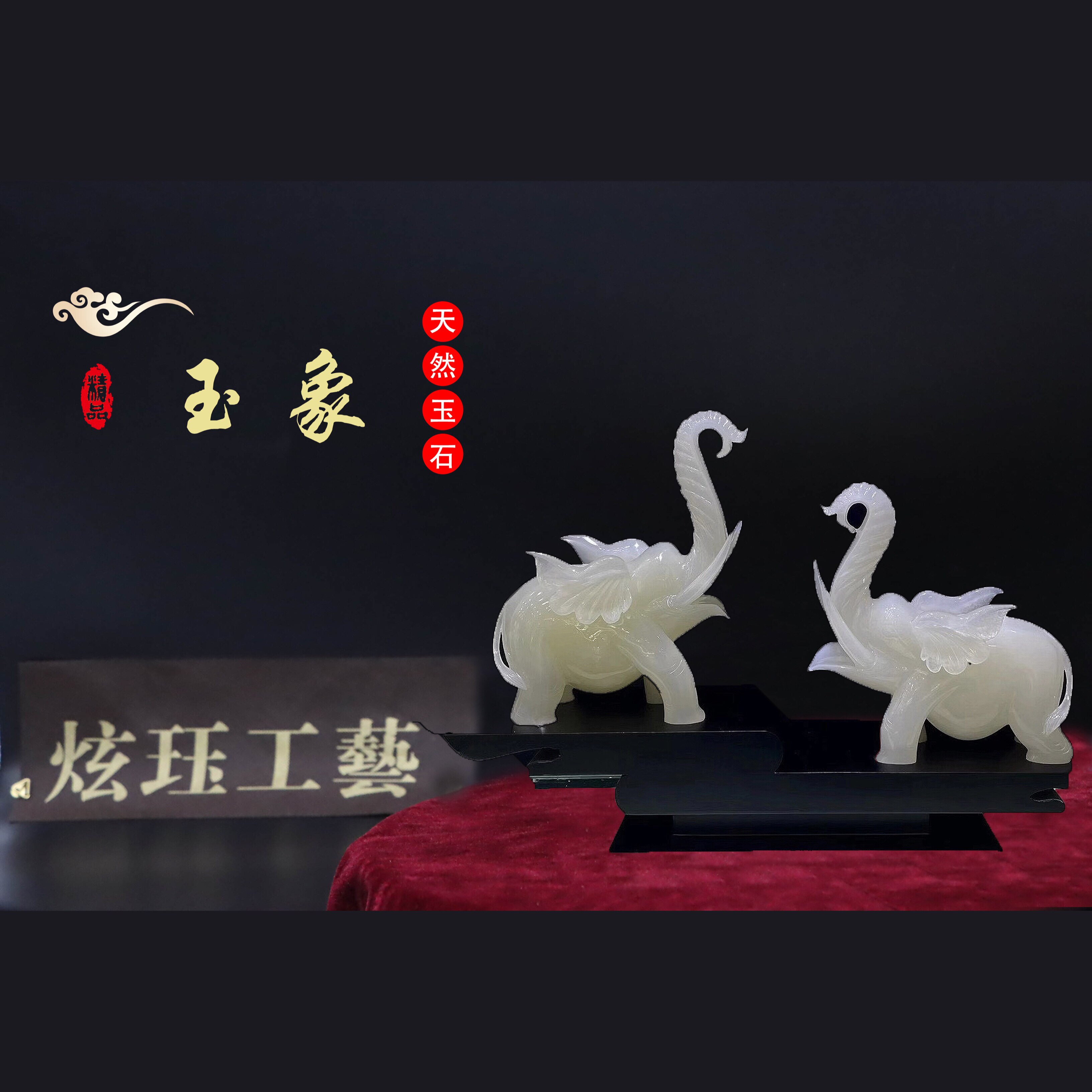 Jade Elephant Decoration Small Flying Elephant Living Room Entrance Ju Cai Leaders Wedding Birthday Opening Gift
