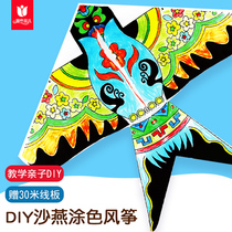 Childrens new kite blank coloring hand painting DIY material package kindergarten teaching cartoon breeze easy to fly