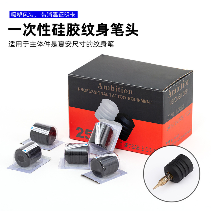 Disposable Tattoo Silicone Needle Handle Needle Tattoo Pen Tattoo Equipment Tattoo Machine Handle Cover 24/1 Box