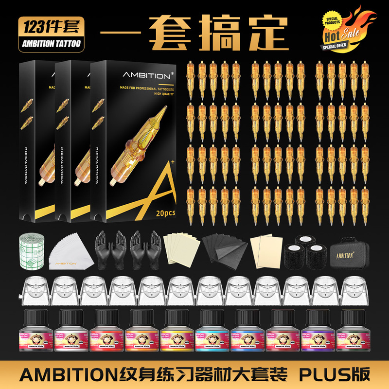 [for Practice Use Only] Large Tattoo Equipment Set, Tattoo Supplies, Tattoo Equipment Accessories, Beginner Practice