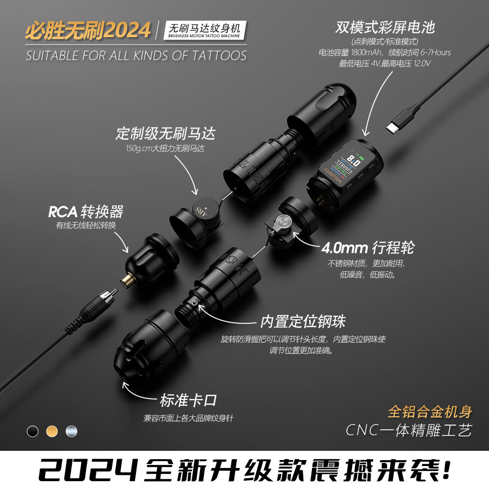 当艺术遇见科技：必胜无刷2024，一场灵魂与机械的共舞_化妆_淘宝美妆网, image size:1000x1000