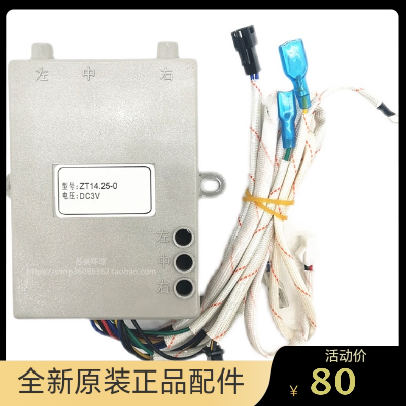Bader Gas Stove Q628B Pulse Igniter Control Original Genuine Parts Bader Gas Stove Q628B Pulse Igniter Control Original Genuine Parts