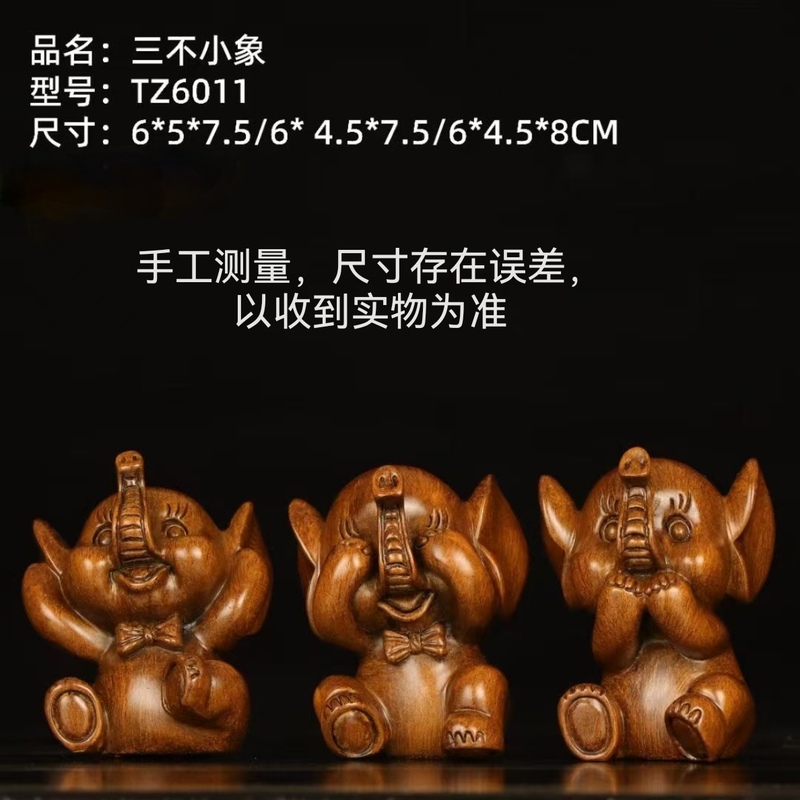 Xishuangbanna Baby Elephant Figurine Souvenir Gift Children's Resin Elephant Toy "No Listening, No Looking, No Talking" Three-Elephant Figurine