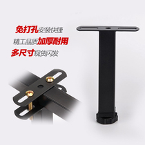 T-shaped row frame feet black and white 10 ~ 45CM can be customized thickened non-perforated bed legs adjustable screw