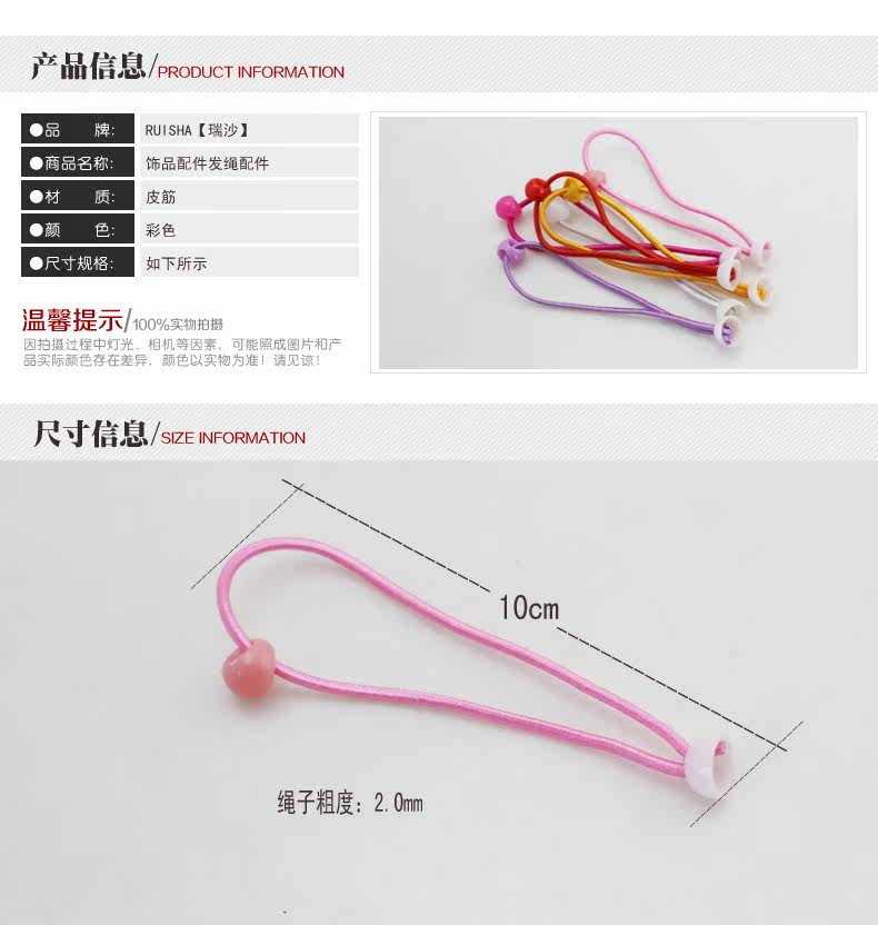 Accessoire coiffure RUISHA en autre - Ref 1206047 Image 5