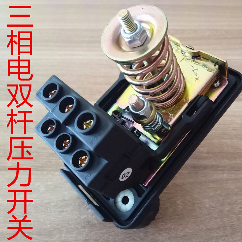 No tower water supply pressure switch controller three-phase 380V water pump automatic air pressure adjustable household mechanical type