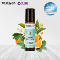 Tisserand decompressed carry-on oil relieves irritable fatigue relaxation Body refreshing Brain Body Massage Oil