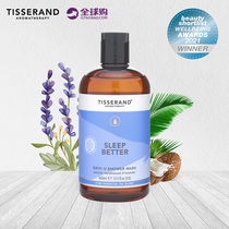 British tisserand drop Salander sweet dream home body bath lotion relaxing soothing sleep water moisturizing body incense