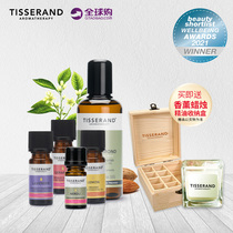 Clear Through No Xia Suit Aromatic SPA Essential Oils Combine UK Tisserand Drop Salander facial body