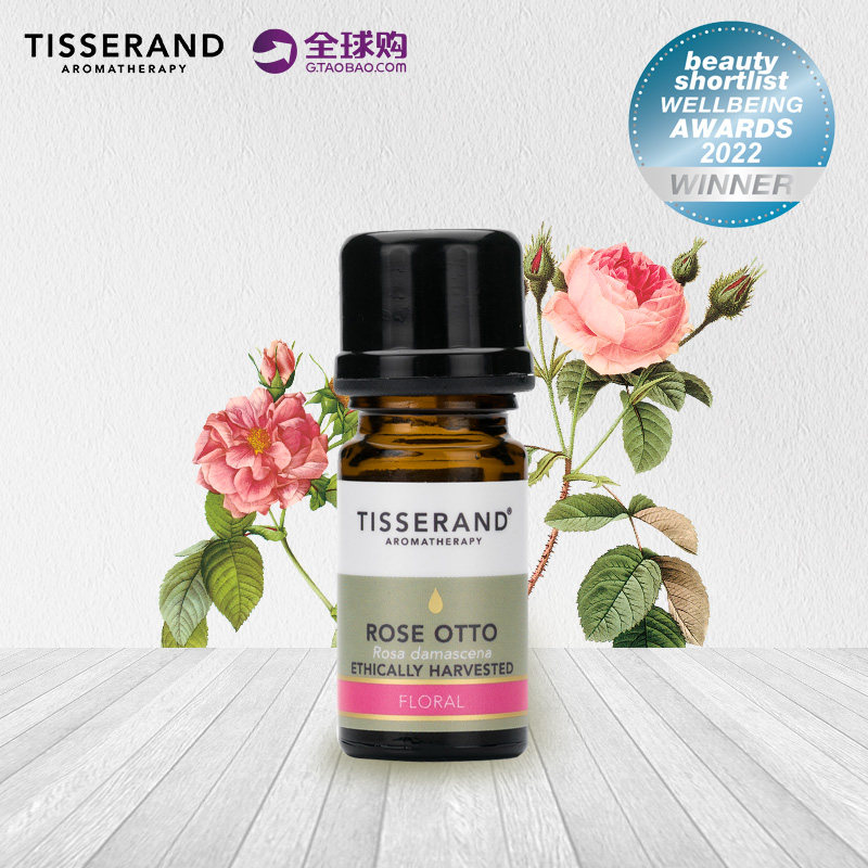 Tisserand oturoses essential oils 2ml fragrant lavender facial disspot nourishing and refreshing body massage Unilateral Oil