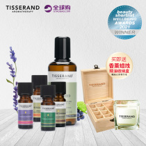 Controlled Oil Pimple Suit aromatic SPA essential oils combined) UK Tisserand Drop Salander