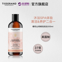Tisserand drop Salande tangerine and mountain chicken pretzels foam bath 200ml Water Oil Complementary Essential Oils Body Bath