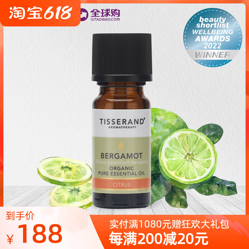 British tisserand Foot hand mandarin Unilateral Essential Oils Fragrant facial control Oil pulling tight to body massage essential oils