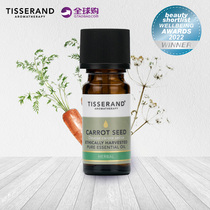 Tisserand carrot seed unilateral essential oil 9ml fragrant lavender face lifting skin-care body massage essential oil