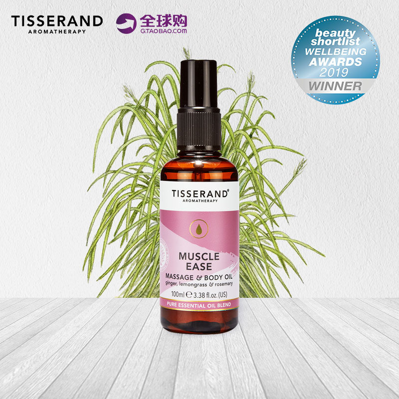Tisserand muscle soothing body massage Oil Sleep Calming Nouri nourishing skin-care Tibright moisturizing balance grease