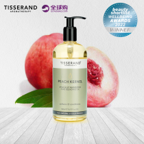 British original Tisserand walnut base oil 500ml nourishes dry-sensitive skin premature
