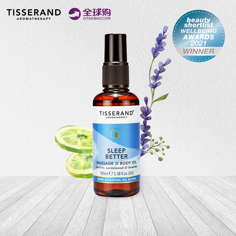 Tisserand sweet dream home massage oil for sleeping and calming the nerves and relieving stress soothing and relaxing lifting the sleep quality