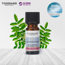 British tisserand Frankincense Unilateral Essential Oil Facial pulling tight to rejuvenatur skin-care spa body massage
