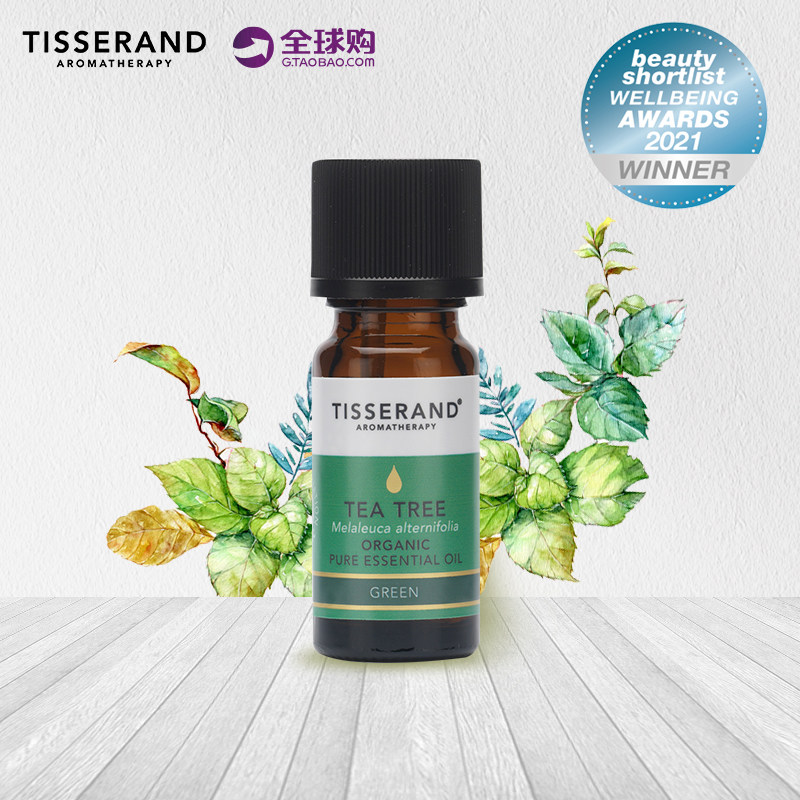 Tisserand tea tree essential oil O Australia acne removal face acne print sterilization facial oil control aromatherapy oil