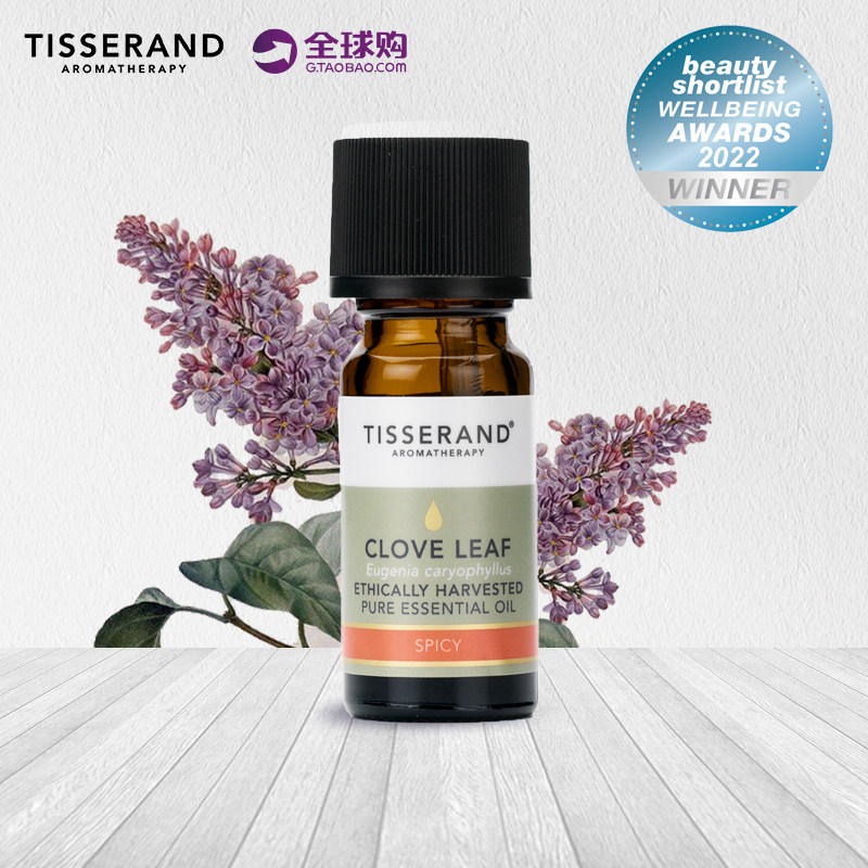 Tisserand tinting essential oil 9ml facial control oil Oral fresher refreshing refreshing brain body massage essential oil