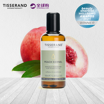 Spot UK Tisserand drop Salandry walnut base oil 100ml nourishes dry-sensitive skin early fall