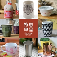 Специальное предложение [50 % скидка] Симпатичная ретро -марк чашка кофейная чашка для водяной чашки офис домашняя чашка чайная чашка многоора