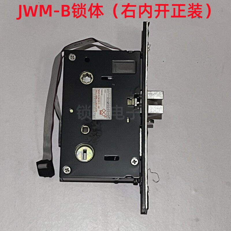Hotel electronic door lock lock core maintenance JWM smart lock special accessories F1 F8 F9 A1 A2
