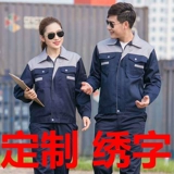 Комплект для работы, осенний демисезонный лонгслив, делается под заказ