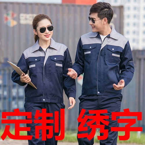 Комплект для работы, осенний демисезонный лонгслив, делается под заказ