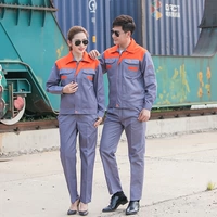 Оранжевый и нижний серый