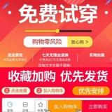 Комплект для работы, осенний демисезонный лонгслив, делается под заказ