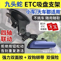 九头蛇 Оборудование для автомобиля, съемный ремень, мощная трубка, фиксаторы в комплекте