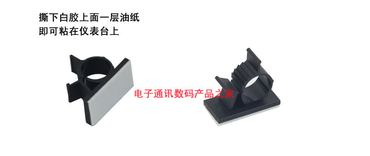 Support téléphone mobile - Ref 1361828 Image 7