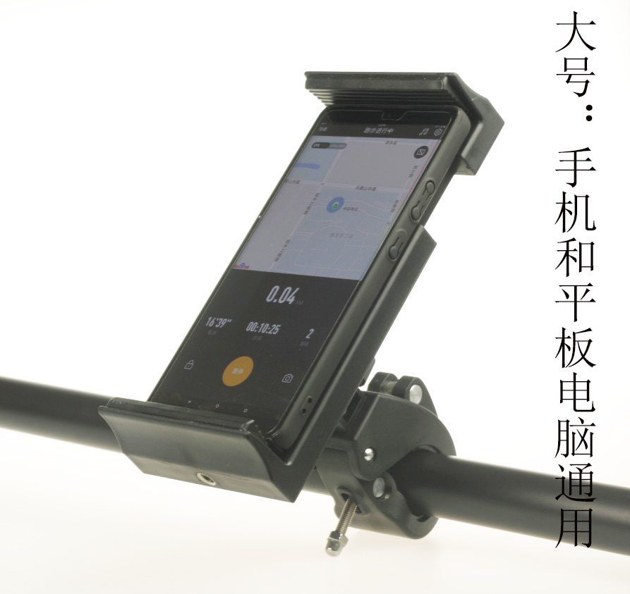 Phòng tập thể dục Chạy bộ di động Xe đạp Apple Millet Samsung Huawei Universal Mobile Tablet Stand - Phụ kiện điện thoại di động ốp điện thoại iphone 6