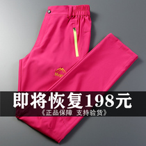 Quick-drying pants men and women Summer loose sports fast-drying trousers outdoor assault pants hiking pants stretch ultra-thin mountaineering pants