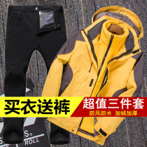 Winter Tide brand suit suit men and women three-in-one two-piece suit pants windproof waterproof thickened ski mountaineering suit